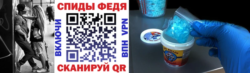 Amphetamine 97%  Чехов 