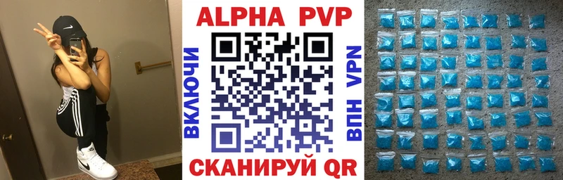 где можно купить наркотик  Чехов  Alpha-PVP Crystall 