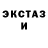 МЕТАДОН VHQ hell Ohellow