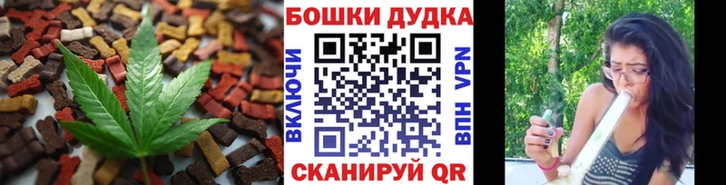 где купить наркоту  Чехов  Печенье с ТГК марихуана 