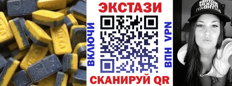 Ecstasy XTC  Чехов 