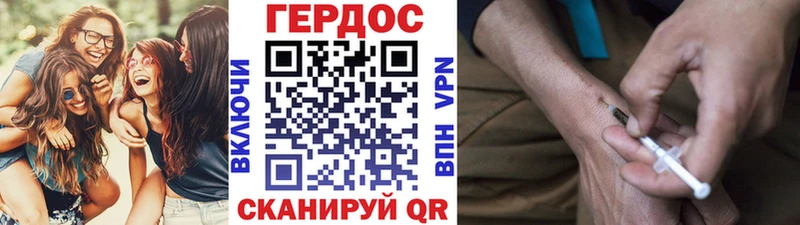 где купить наркоту  Чехов  ГЕРОИН гречка 