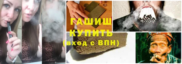 эйфоретик Абдулино
