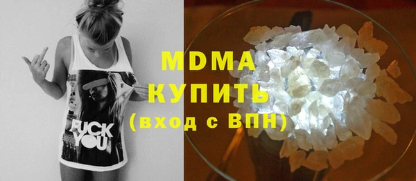 кокаин VHQ Абинск