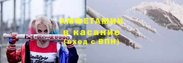 скорость Алексеевка