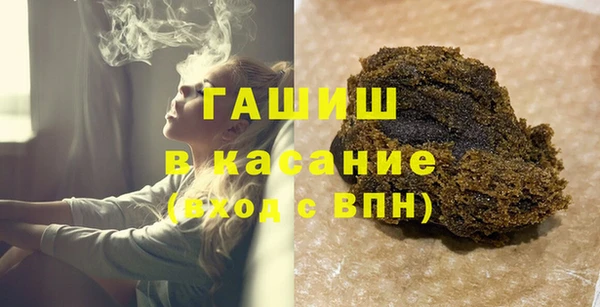COCAINE Абаза