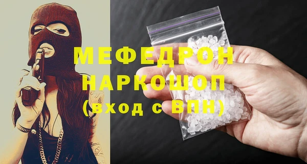 мефедрон VHQ Алзамай