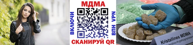 дарнет шоп  даркнет официальный сайт  МДМА кристаллы  Чехов 