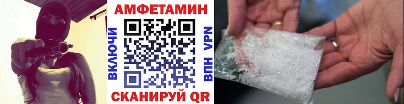 где можно купить наркотик Чехов Метамфетамин кристалл