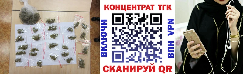 закладки  Чехов  Дистиллят ТГК THC oil 