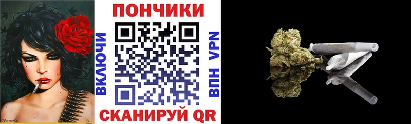 Бошки Шишки Bruce Banner  купить  сайты  Чехов 